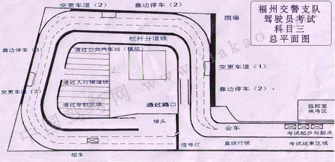 福州科目三平面图及视频-中国驾考网--助考中心(